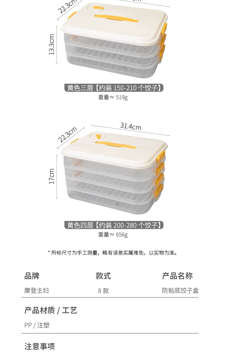 modern-housewife-dumpling-freezer-organizer-green-3-layersapprox-150-210-dumplings-17