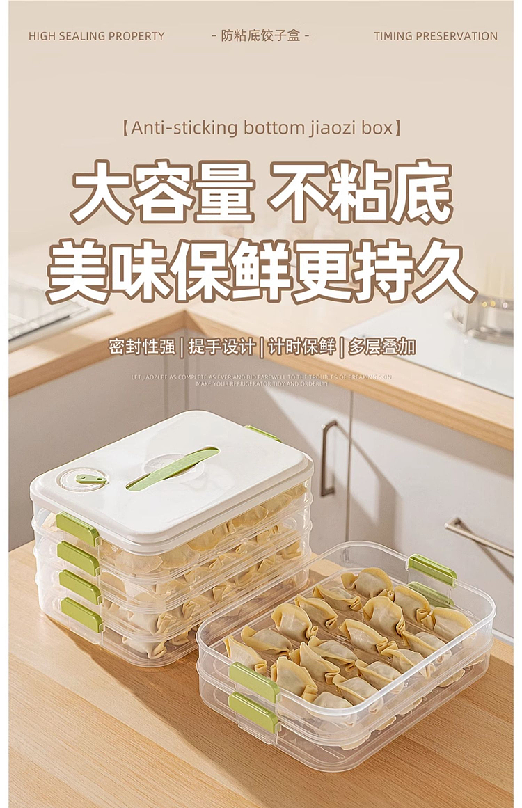 modern-housewife-dumpling-freezer-organizer-green-3-layersapprox-150-210-dumplings-2