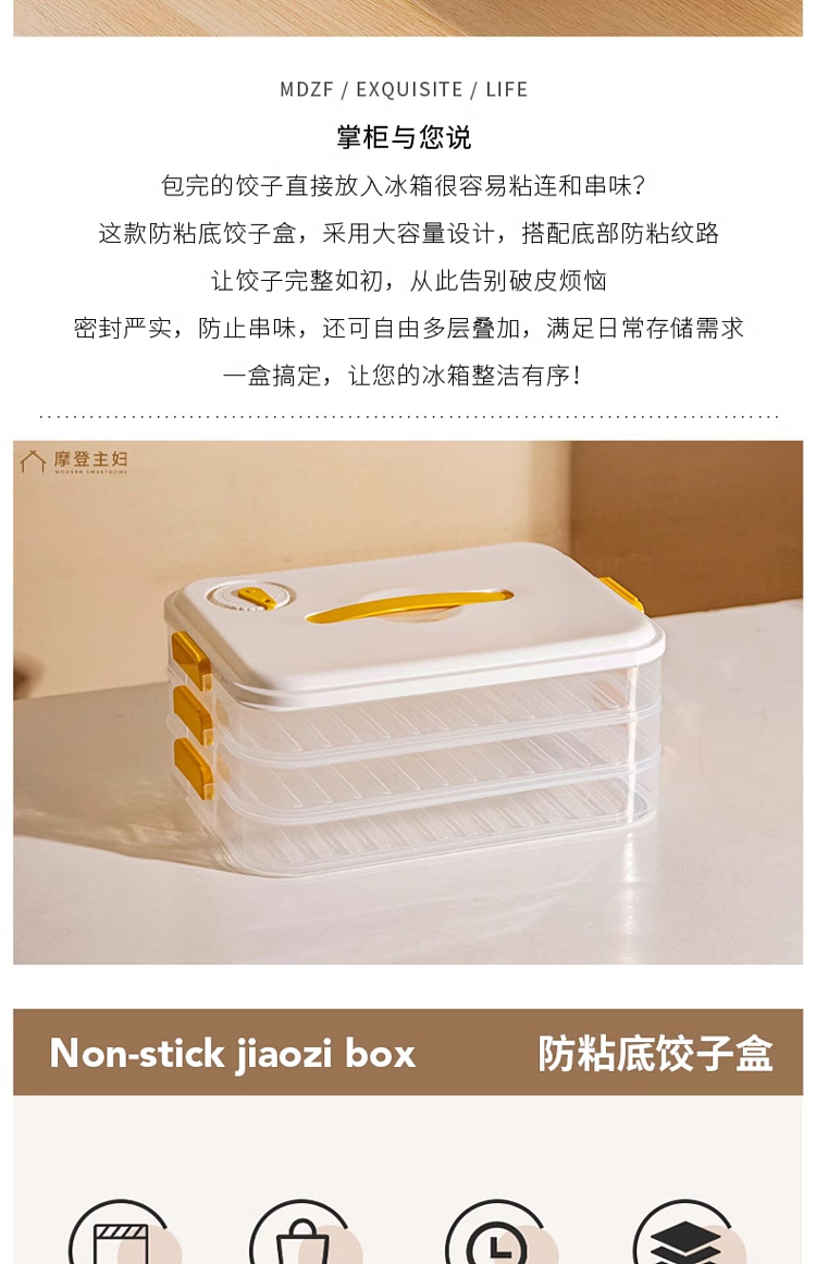 modern-housewife-dumpling-freezer-organizer-green-3-layersapprox-150-210-dumplings-3