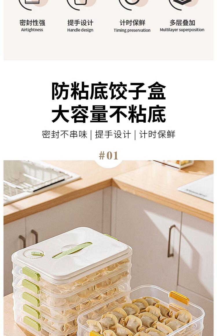 modern-housewife-dumpling-freezer-organizer-green-3-layersapprox-150-210-dumplings-4