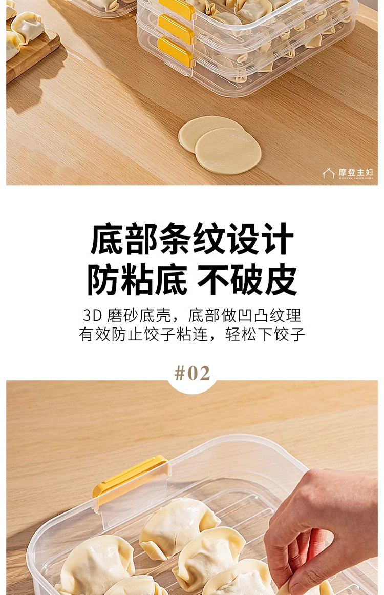 modern-housewife-dumpling-freezer-organizer-green-3-layersapprox-150-210-dumplings-5