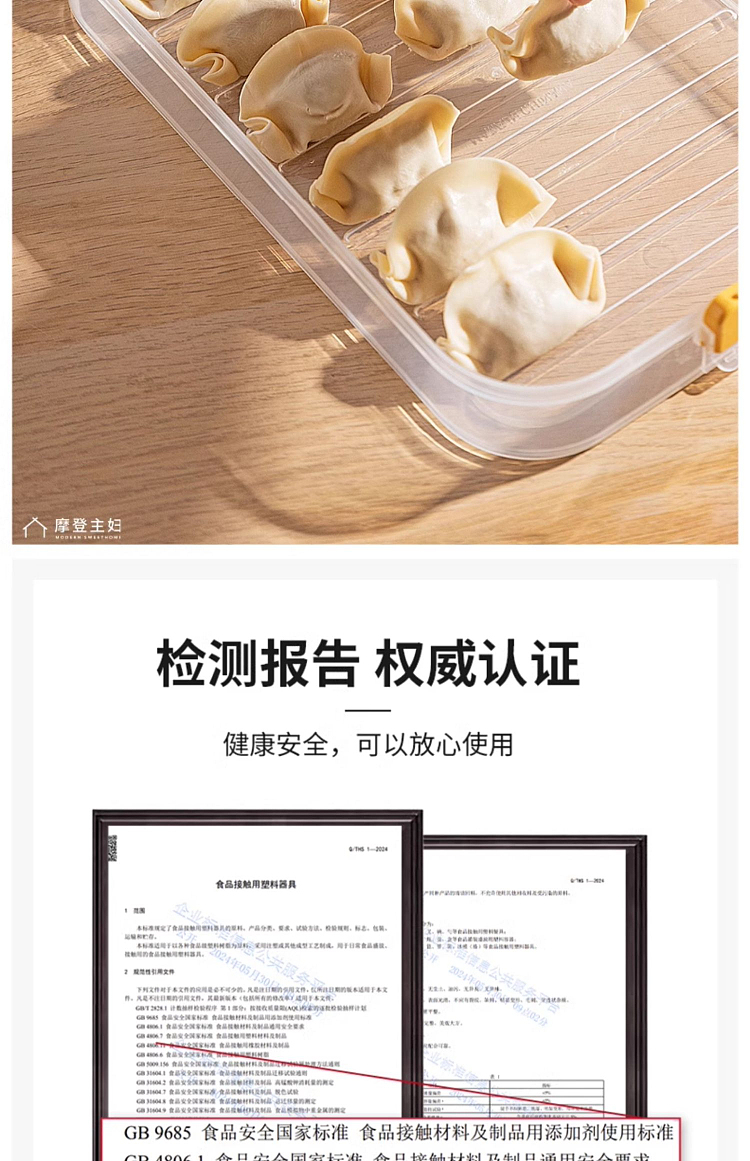 modern-housewife-dumpling-freezer-organizer-green-3-layersapprox-150-210-dumplings-6