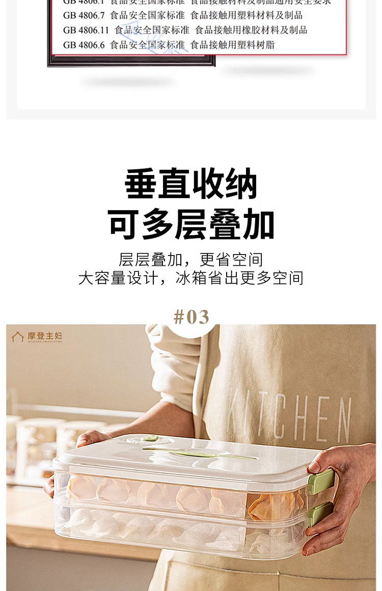 modern-housewife-dumpling-freezer-organizer-green-3-layersapprox-150-210-dumplings-7