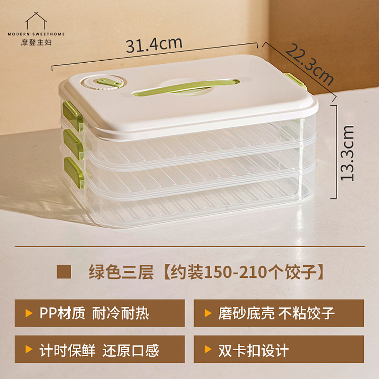 modern-housewife-dumpling-freezer-organizer-green-3-layersapprox-150-210-dumplings-5