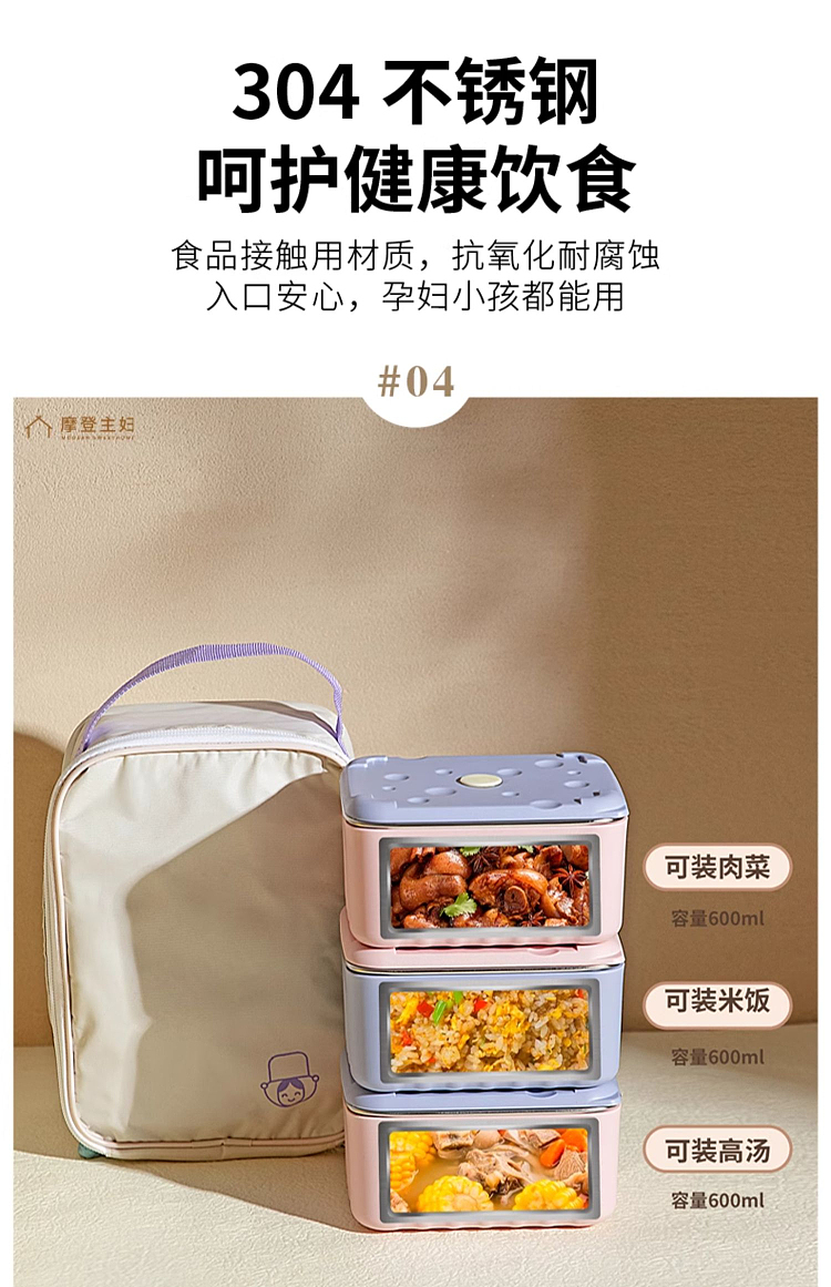 modern-housewife-microwaveable-stainless-steel-insulated-lunch-box-with-purple-lid-600ml-12