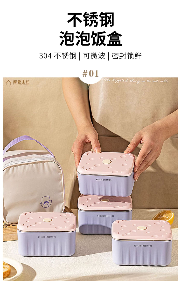 modern-housewife-microwaveable-stainless-steel-insulated-lunch-box-with-purple-lid-600ml-5