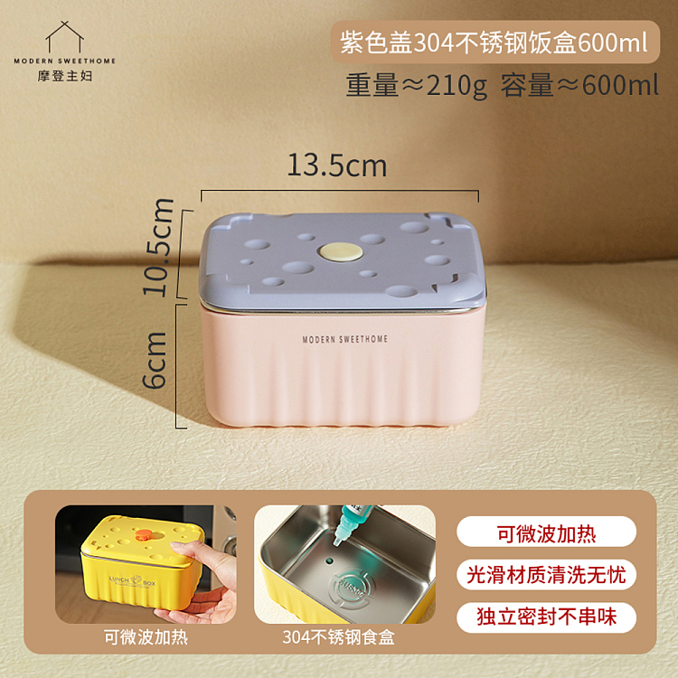 modern-housewife-microwaveable-stainless-steel-insulated-lunch-box-with-purple-lid-600ml-2