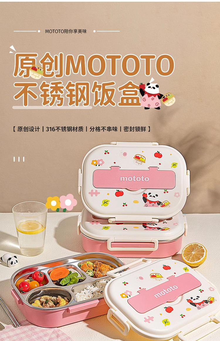 modern-housewife-316-stainless-steel-insulated-4-compartment-lunch-box-pink-1l-with-stainless-steel-chopsticks-spoon-2