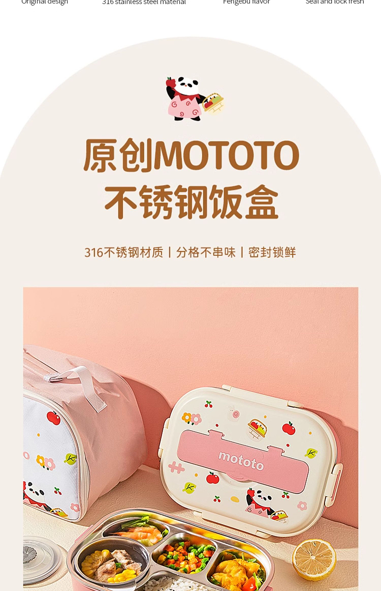 modern-housewife-316-stainless-steel-insulated-4-compartment-lunch-box-pink-1l-with-stainless-steel-chopsticks-spoon-4