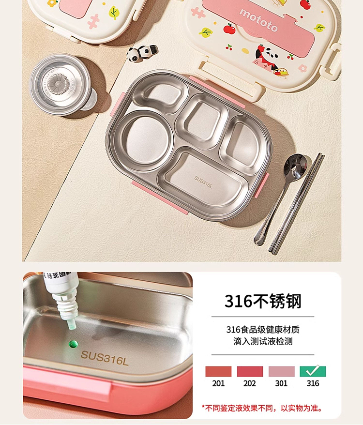 modern-housewife-316-stainless-steel-insulated-4-compartment-lunch-box-pink-1l-with-stainless-steel-chopsticks-spoon-6