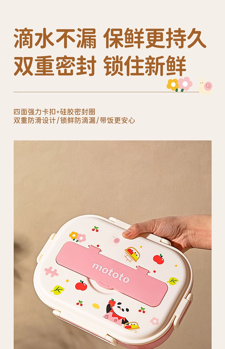modern-housewife-316-stainless-steel-insulated-4-compartment-lunch-box-pink-1l-with-stainless-steel-chopsticks-spoon-7