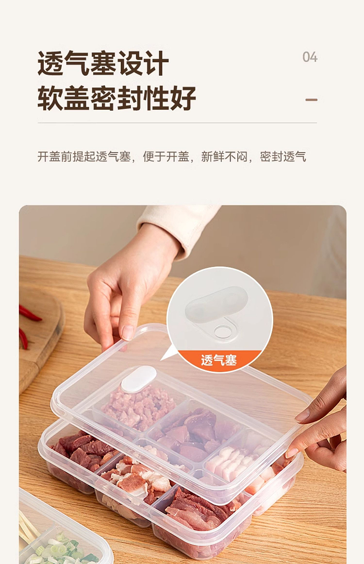 modern-housewife-refrigerator-portioning-frozen-meat-cooler-transparent-six-compartments-shallow-790ml-10