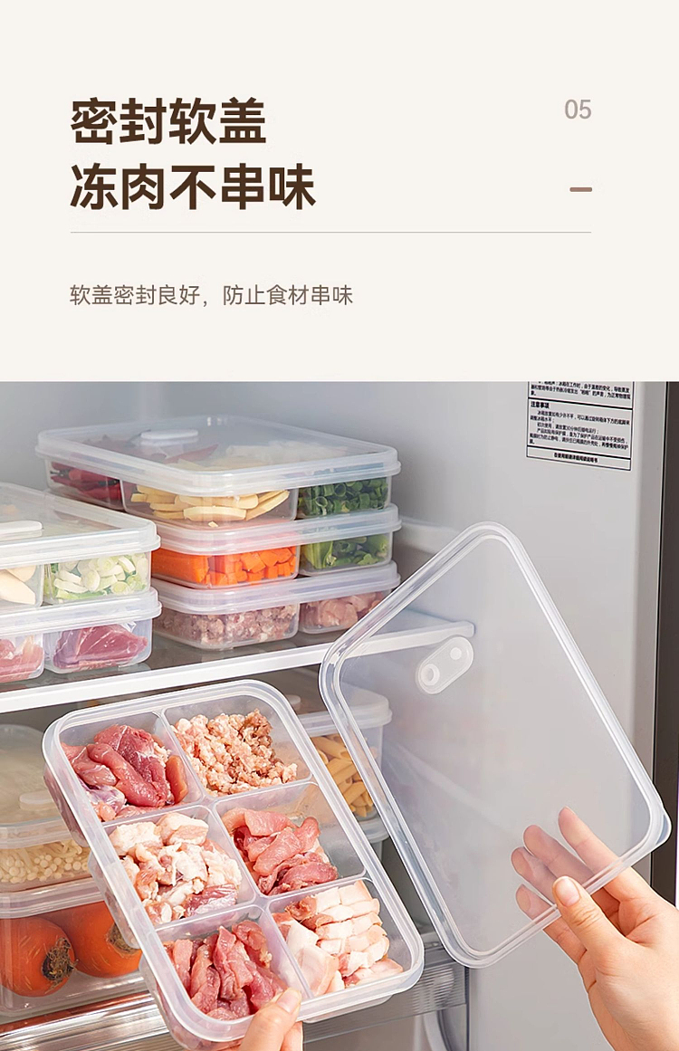modern-housewife-refrigerator-portioning-frozen-meat-cooler-transparent-six-compartments-shallow-790ml-12