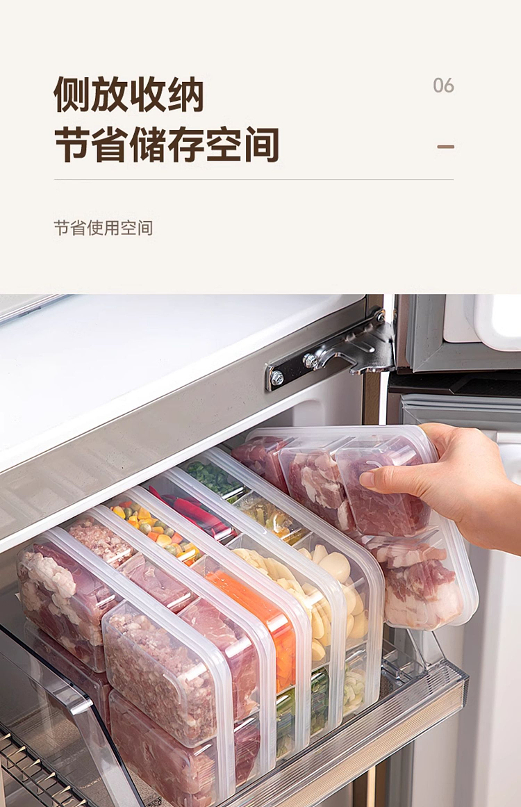 modern-housewife-refrigerator-portioning-frozen-meat-cooler-transparent-six-compartments-shallow-790ml-14