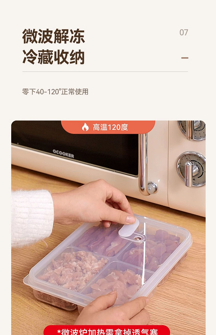 modern-housewife-refrigerator-portioning-frozen-meat-cooler-transparent-six-compartments-shallow-790ml-17