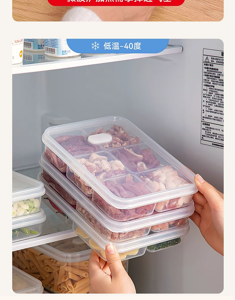 modern-housewife-refrigerator-portioning-frozen-meat-cooler-transparent-six-compartments-shallow-790ml-18