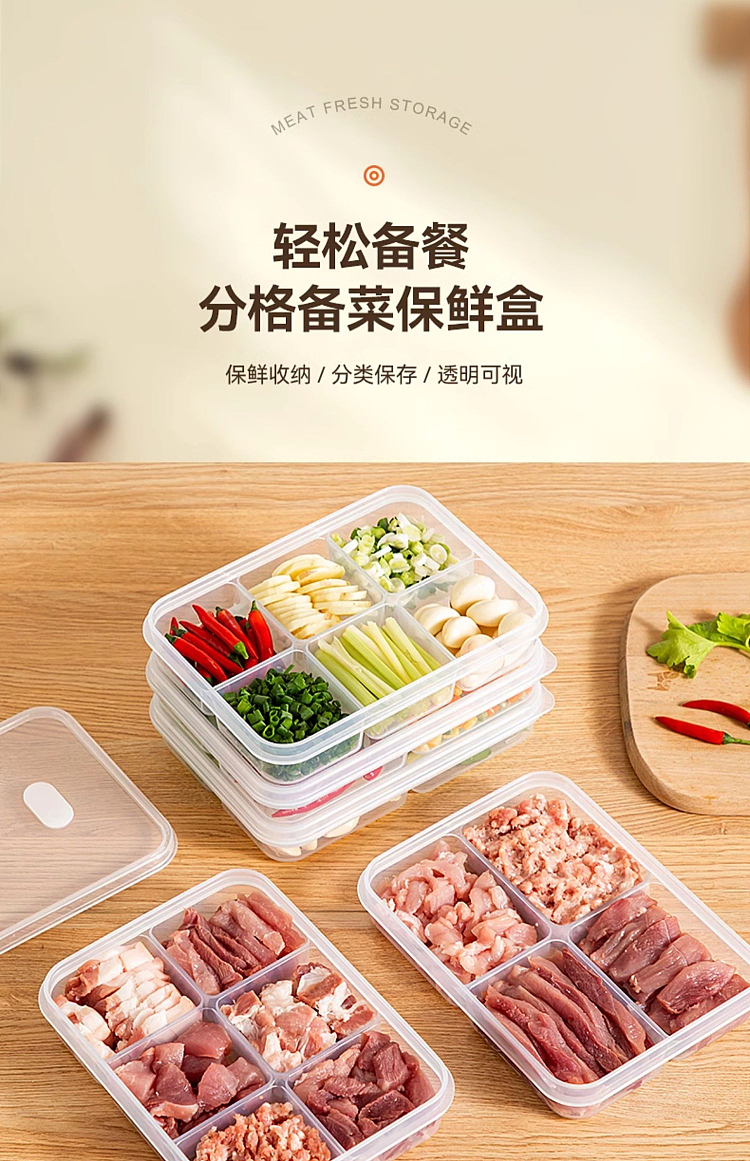 modern-housewife-refrigerator-portioning-frozen-meat-cooler-transparent-six-compartments-shallow-790ml-2