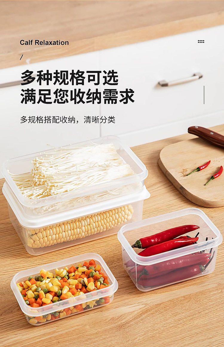 modern-housewife-refrigerator-portioning-frozen-meat-cooler-transparent-six-compartments-shallow-790ml-23