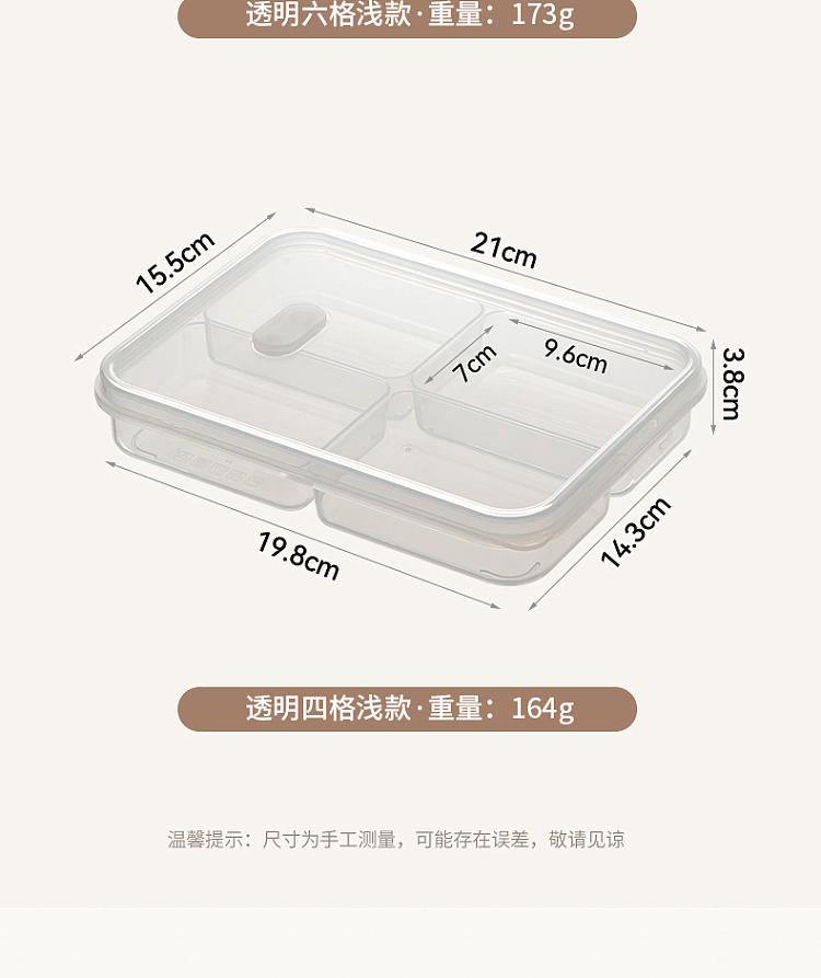 modern-housewife-refrigerator-portioning-frozen-meat-cooler-transparent-six-compartments-shallow-790ml-27