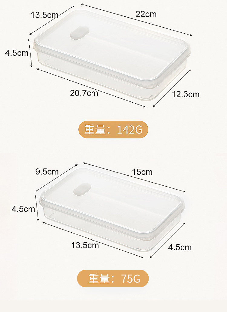 modern-housewife-refrigerator-portioning-frozen-meat-cooler-transparent-six-compartments-shallow-790ml-30