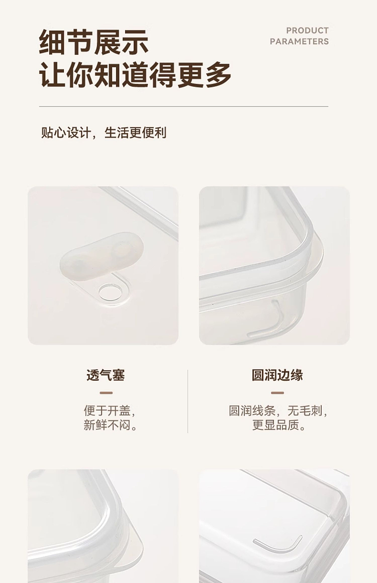 modern-housewife-refrigerator-portioning-frozen-meat-cooler-transparent-six-compartments-shallow-790ml-31