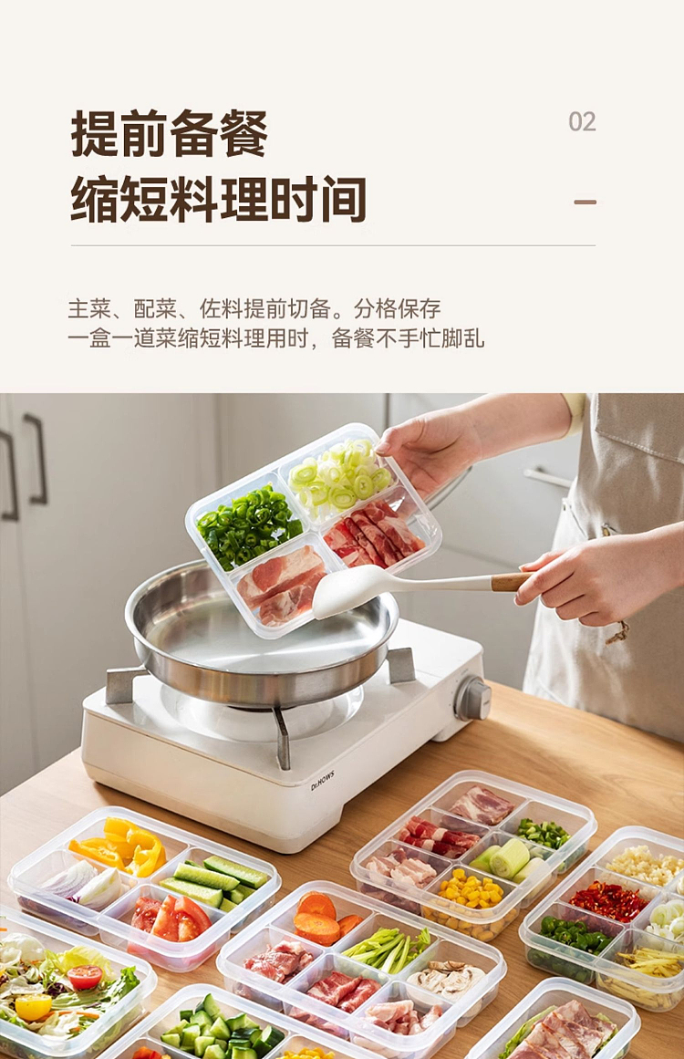 modern-housewife-refrigerator-portioning-frozen-meat-cooler-transparent-six-compartments-shallow-790ml-6