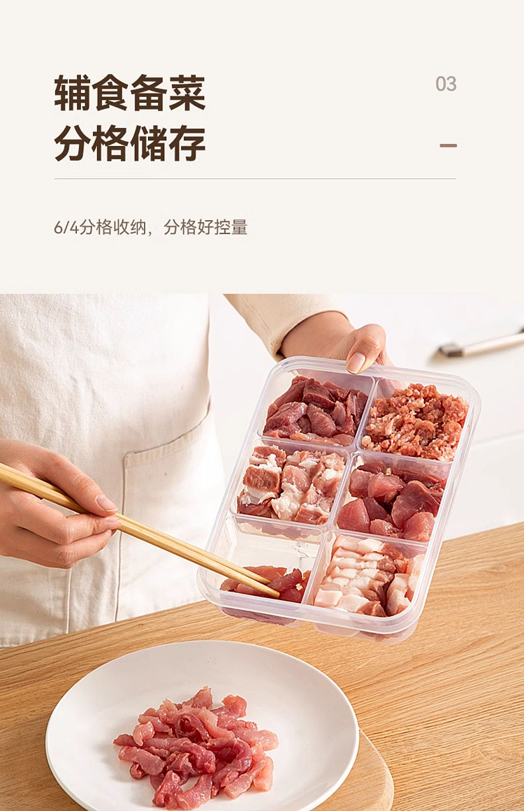 modern-housewife-refrigerator-portioning-frozen-meat-cooler-transparent-six-compartments-shallow-790ml-8