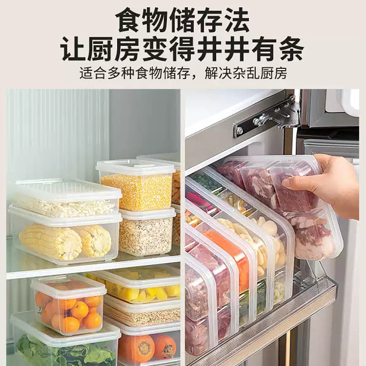 modern-housewife-refrigerator-portioning-frozen-meat-cooler-transparent-six-compartments-shallow-790ml-2