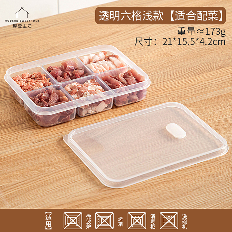 modern-housewife-refrigerator-portioning-frozen-meat-cooler-transparent-six-compartments-shallow-790ml-5
