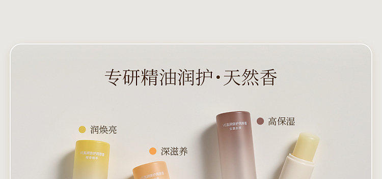 goodys-essential-oil-lip-lines-lightening-lip-balm-cloudy-white-tea-32g-1