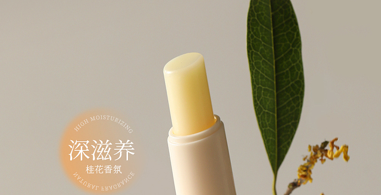 goodys-essential-oil-lip-lines-lightening-lip-balm-cloudy-white-tea-32g-29