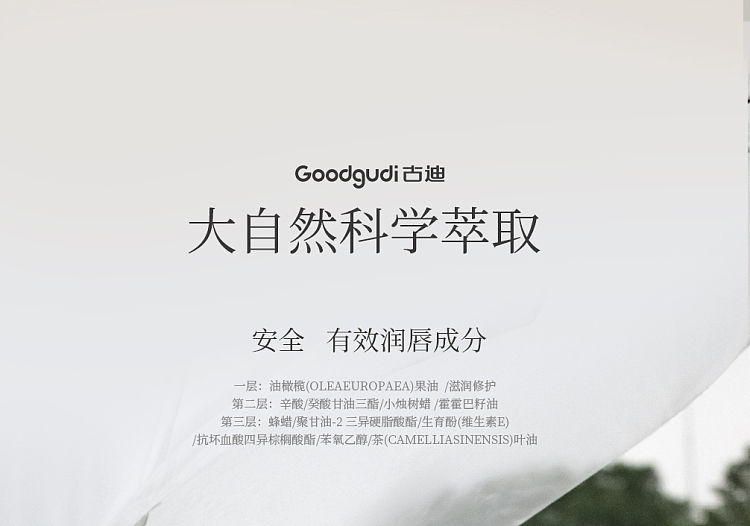 goodys-essential-oil-lip-lines-lightening-lip-balm-cloudy-white-tea-32g-48