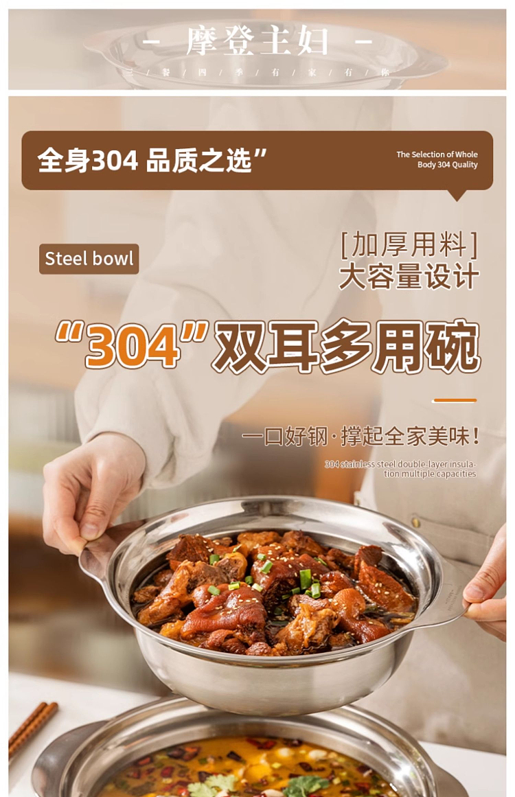 modern-housewife-304-twin-ear-multi-purpose-basin-31cm-1