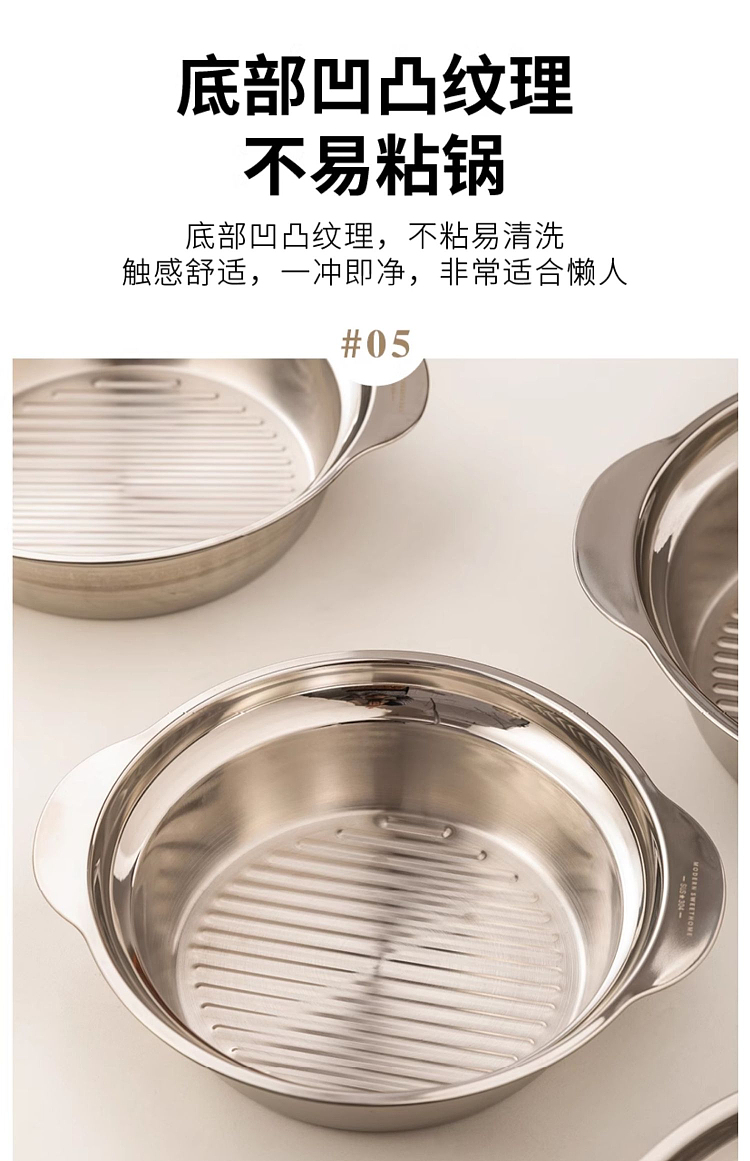 modern-housewife-304-twin-ear-multi-purpose-basin-31cm-14