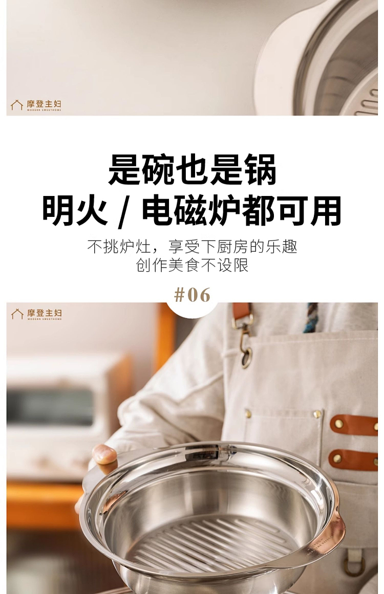 modern-housewife-304-twin-ear-multi-purpose-basin-31cm-15
