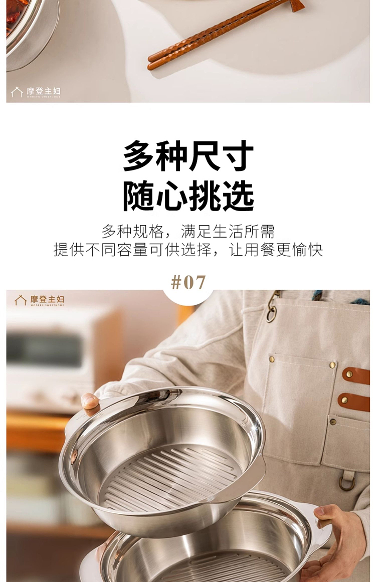 modern-housewife-304-twin-ear-multi-purpose-basin-31cm-19