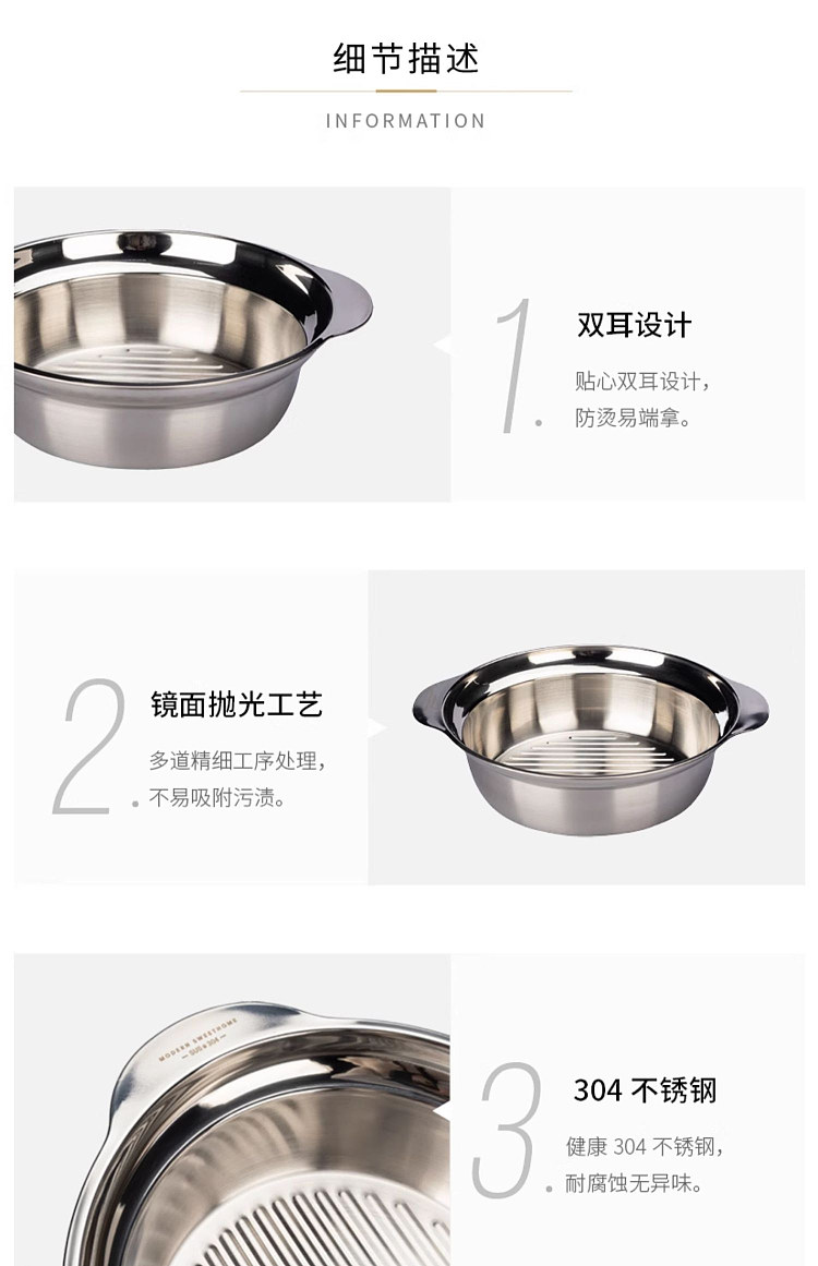 modern-housewife-304-twin-ear-multi-purpose-basin-31cm-24