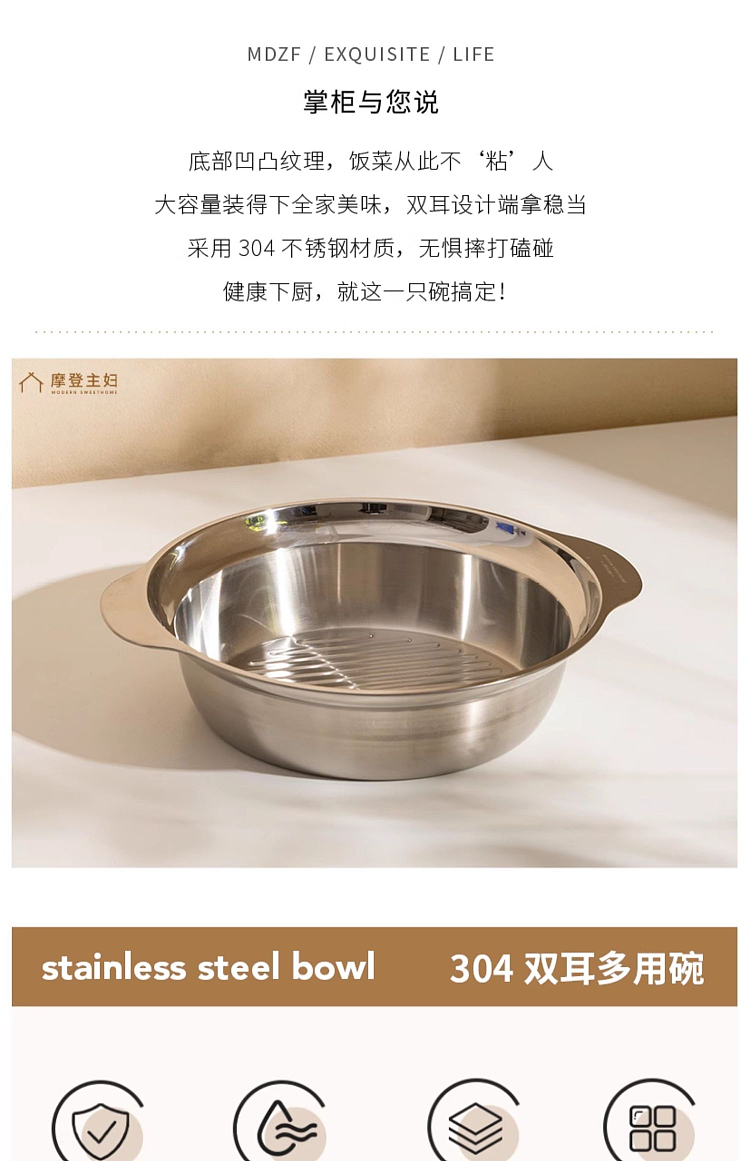 modern-housewife-304-twin-ear-multi-purpose-basin-31cm-3