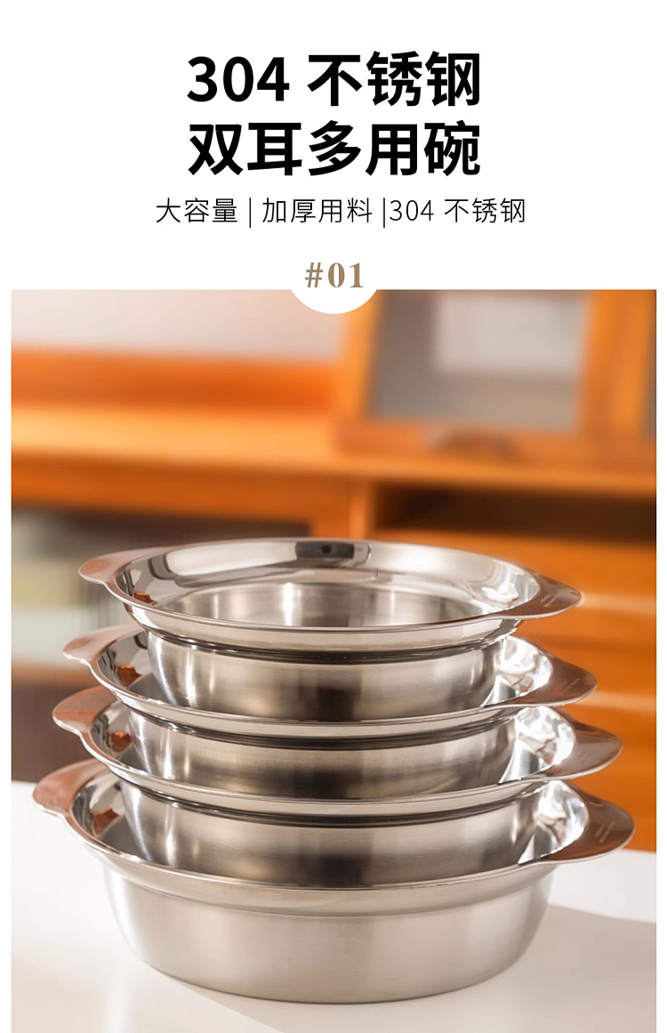 modern-housewife-304-twin-ear-multi-purpose-basin-31cm-5