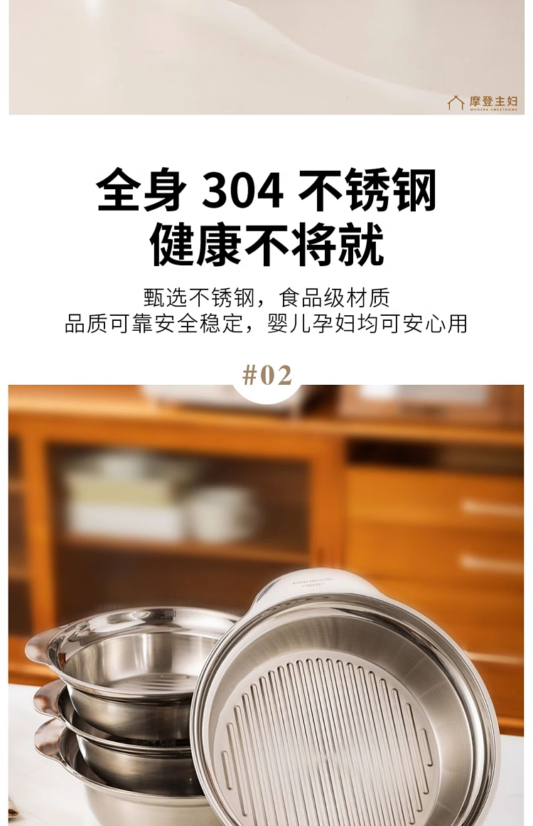 modern-housewife-304-twin-ear-multi-purpose-basin-31cm-6