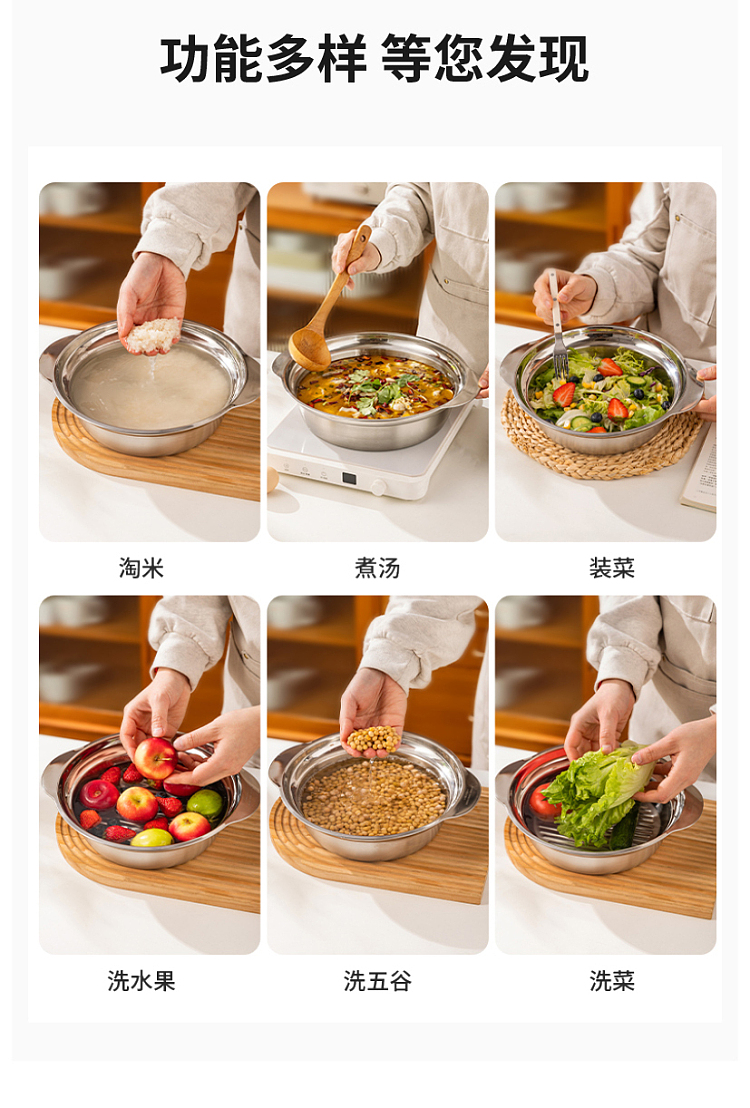 modern-housewife-304-twin-ear-multi-purpose-basin-31cm-9
