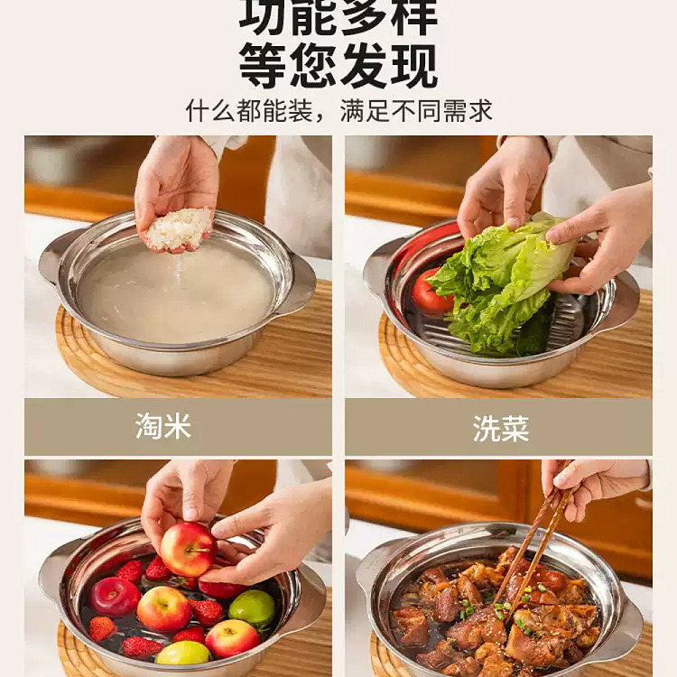 modern-housewife-304-twin-ear-multi-purpose-basin-31cm-2