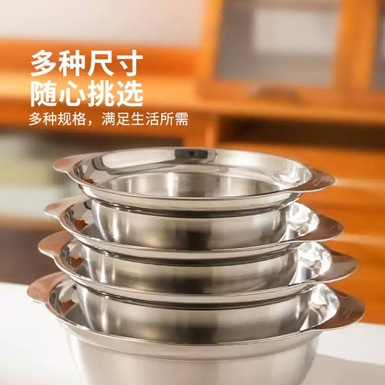 modern-housewife-304-twin-ear-multi-purpose-basin-31cm-3