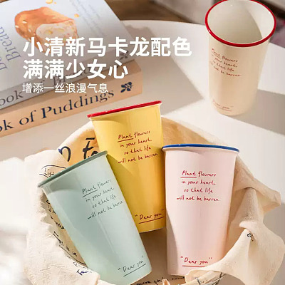 摩登主妇 mellow系列陶瓷马克杯 绿色 450ml