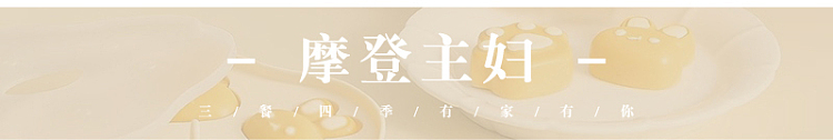 modern-housewife-food-grade-silicone-sausage-molds-1
