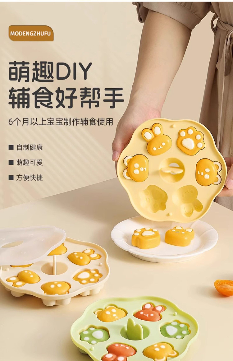 modern-housewife-food-grade-silicone-steam-cake-molds-2