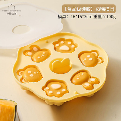摩登主妇 食品级硅胶蒸糕模具
