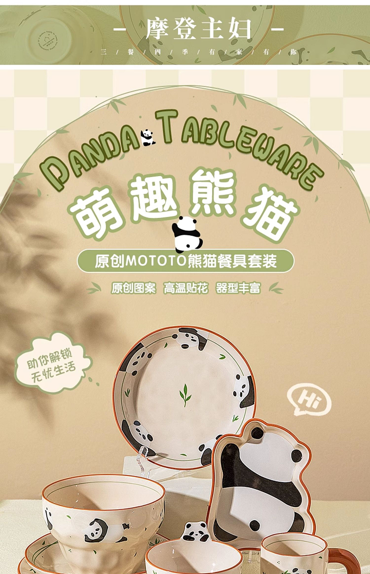 modern-housewife-47-inch-gourd-bowl-raise-your-hand-panda-1