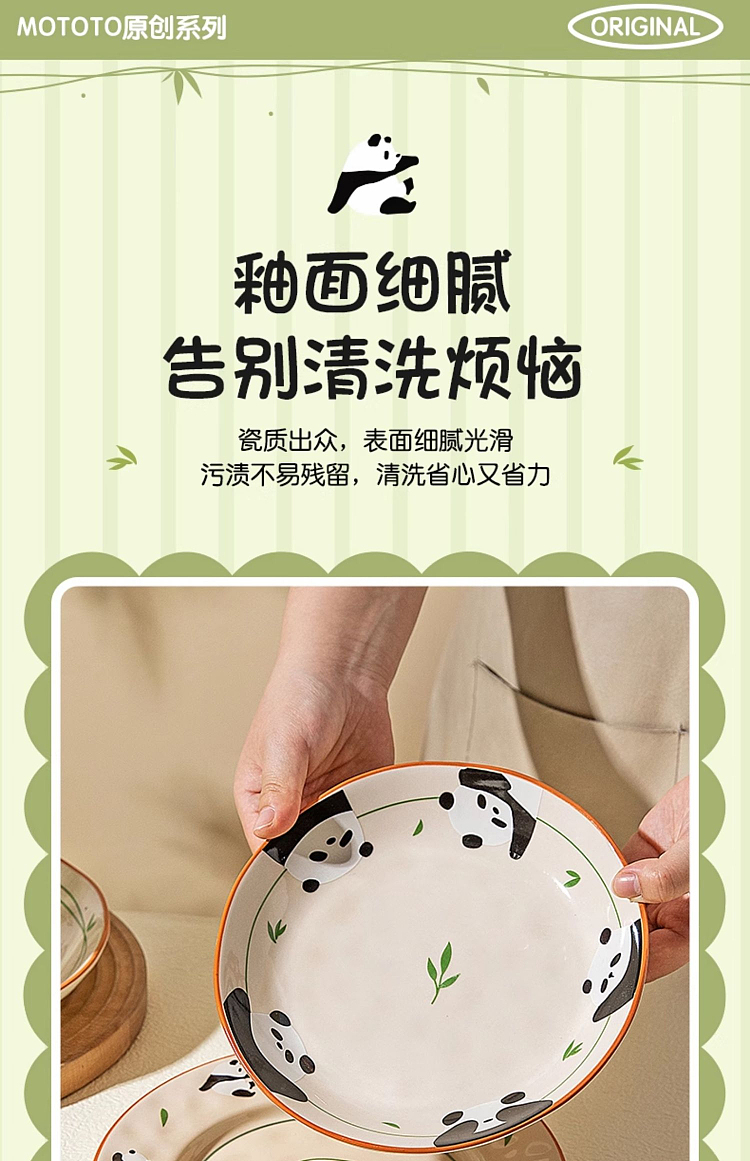 modern-housewife-47-inch-gourd-bowl-raise-your-hand-panda-13