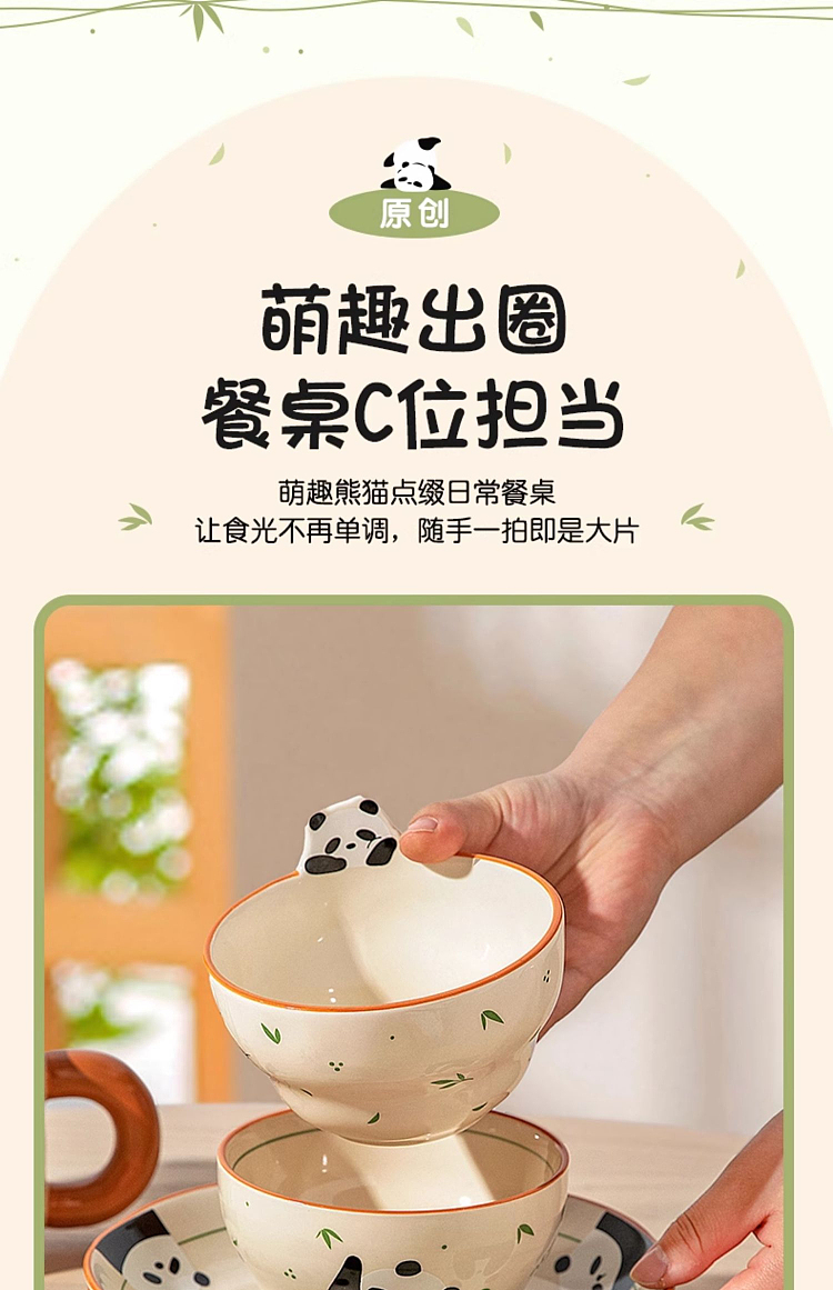modern-housewife-47-inch-gourd-bowl-raise-your-hand-panda-17